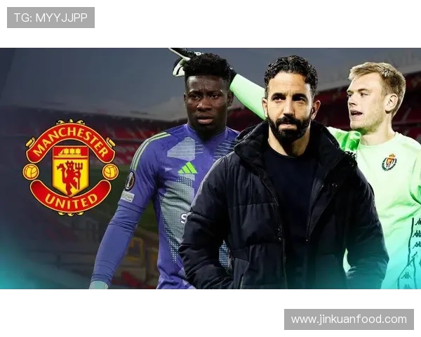 巴因迪尔或回土耳其奥纳纳成转会核心 巴因迪尔或回土耳其奥纳纳成转会核心